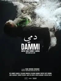 Dammi (2023) - Film Streaming HD