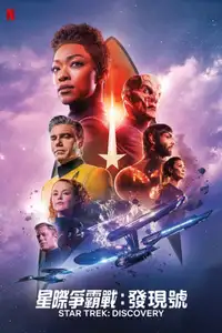 Star Trek: Discovery (2017) - Serie TV Streaming HD