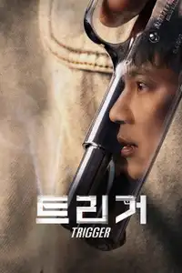 Trigger (2025) - Serie TV Streaming HD