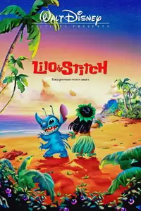 Lilo & Stitch (2002) - Film Streaming HD