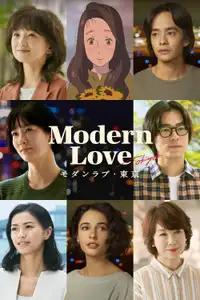 Modern Love Tokyo (2022) - Serie TV Streaming HD