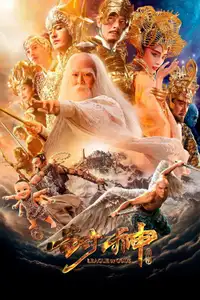 League of Gods (2016) - Film Streaming HD