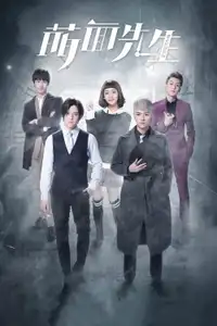 Fall In Love With Him (2021) - Serie TV Streaming HD