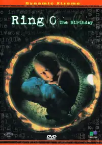 Ring 0 - The Birthday (2000) - Film Streaming HD