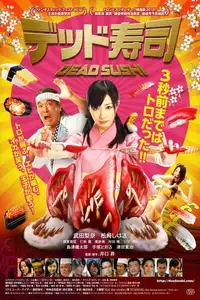 Dead Sushi (2012) - Film Streaming HD