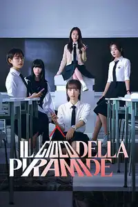 Il gioco della piramide (2024) - Serie TV Streaming HD