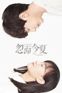 忽而今夏 (2018) - Serie TV Streaming HD