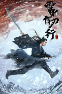 Sword Snow Stride (2021) - Serie TV Streaming HD